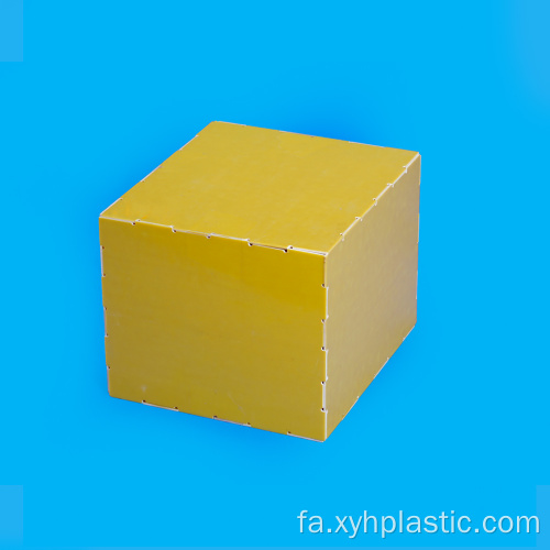 ورق ورقه ورقه ای فیبر شیشه ای اپوکسی زرد FR4